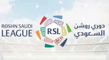 متى يبدأ الدوري السعودي وما هي القنوات الناقلة مجانًا؟.. تعرف على المزيد