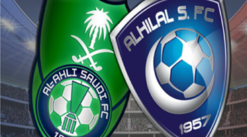 موعد مباراة الهلال والأهلي في الدوري السعودي 2023-2024 والقنوات الناقلة Al-Hilal vs Al-Ahly