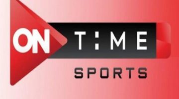 تردد قناة أون تايم سبورت 2024 On Time Sports الناقلة لأهم المباريات والبرامج الرياضية على النايل سات HD