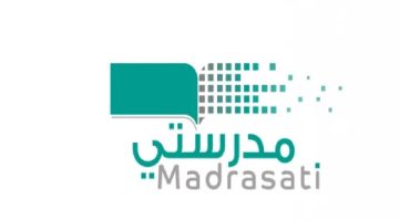 madrasati – تسجيل دخول منصة مدرستي الصفحة الرئيسية