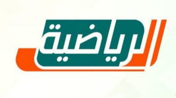 بجودة عالية.. تردد قناة السعودية الرياضية الجديد 2024 على القمر الصناعي نايل وعرب سات
