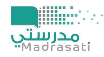 وزارة التعليم السعودية توفر رابط تسجيل دخول منصة مدرستي الصفحة الرئيسية 2024