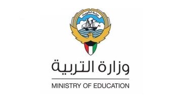 لينك المربع الالكتروني نتائج الطلاب الكويت 2024 عبر موقع وزارة التربية الابتدائي المتوسط – الثانوي