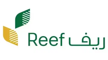 “وزارة الزراعة” في المملكة توضح أهم الشروط للحصول على دعم الريف 1445 reef.gov .. وكيفية التقديم