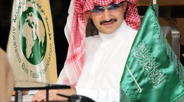 إعانة ومساعدات عينية خطوات طلب مساعدة من مؤسسة الوليد بن طلال الخيرية 2024 في السعودية