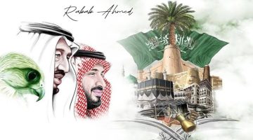 أفكار منزلية وانشطة للاحتفال بيوم التأسيس في السعودية 1445
