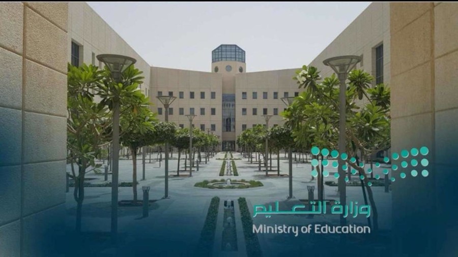 ايقاف الدراسة الحضورية 17 يوم للطلاب في السعودية.. وزارة التعليم تُوضح السبب