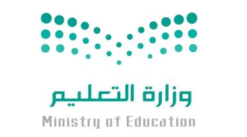 موعد انتهاء امتحانات نهاية الفصل الدراسي الثاني في السعودية والاجازات المتبقية في التقويم الدراسي