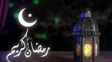 استعدوا للشهر الكريم.. أدعية استقبال شهر رمضان المبارك 2024
