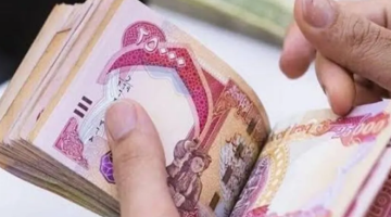 إعلان وزارة المالية العراقية عن موعد صرف رواتب المتقاعدين لشهر أبريل 2024 وتفاصيل الزيادة بـ100 ألف دينار
