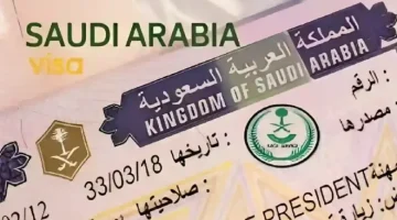 صلاحية تأشيرة العمرة 3 شهور فقط حسب تعليمات وزارة الحج السعودية 2024