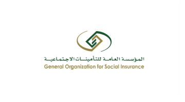 التأمينات الاجتماعية تعلن سلم رواتب المتقاعدين الجدد 1445