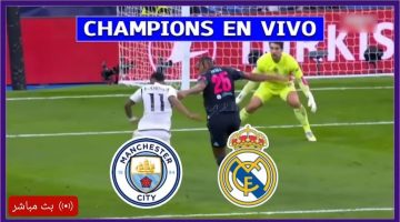 Manchester City 0-1 Real Madrid “نتيجة مباراة ريال مدريد ومان سيتى اليوم في دور الإياب من دوري الأبطال